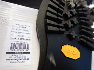 ӥ֥ॽɽʡvibram#1100