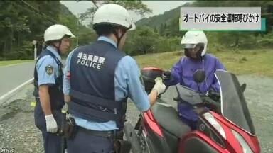 NHK Է NEWS WEB