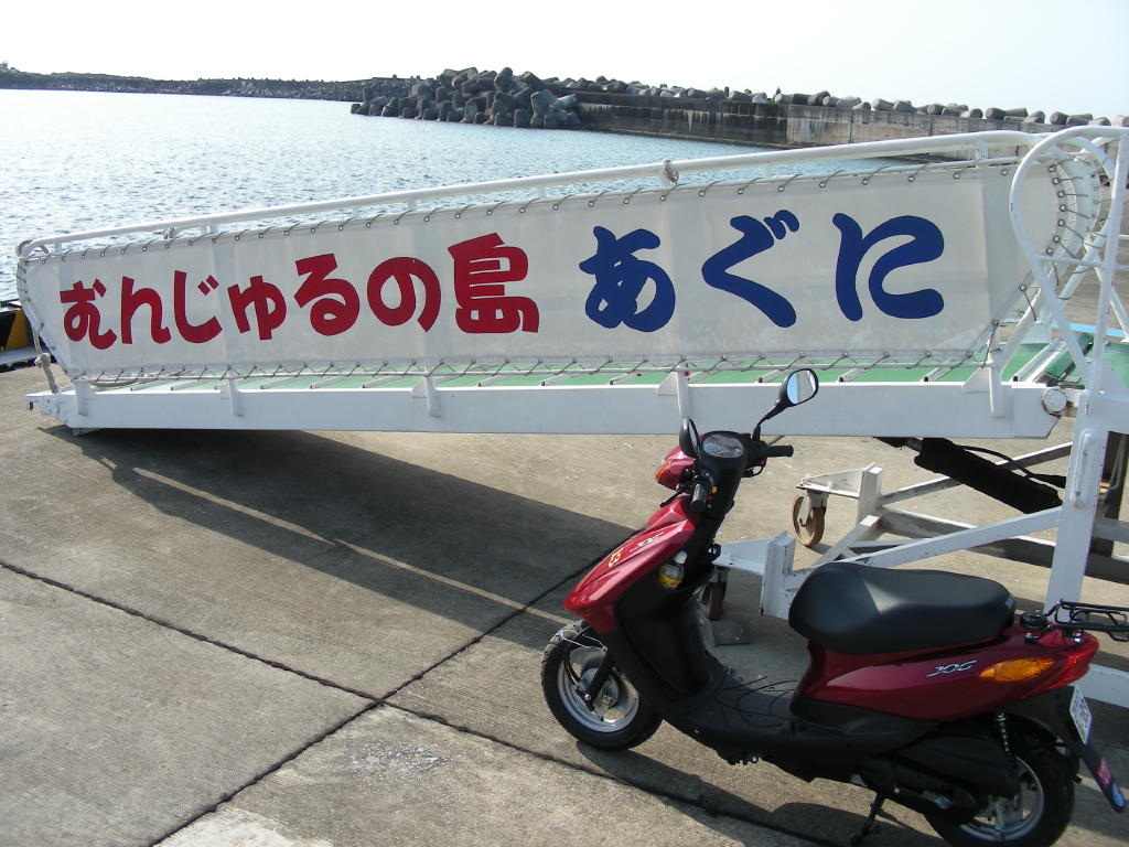 粟国