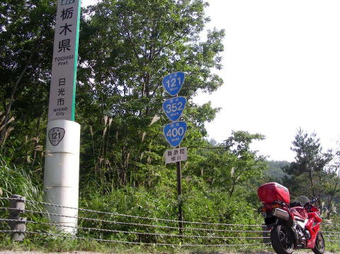 DSCN1654