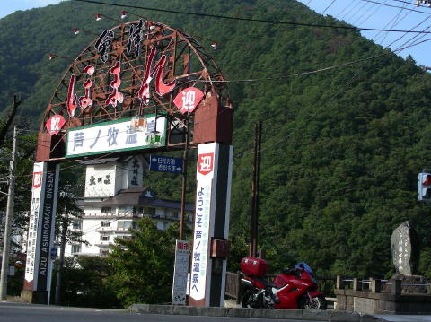DSCN1660