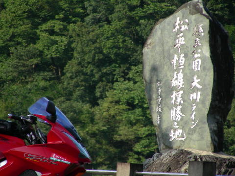 DSCN1661