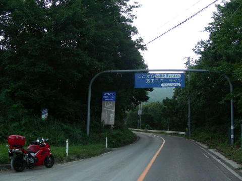 DSCN1691