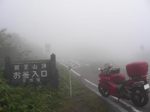 DSCN1703