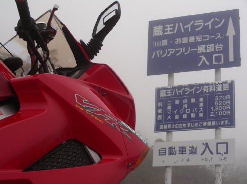 DSCN1709