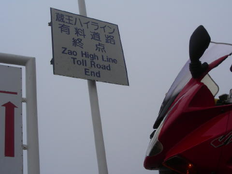 DSCN1712