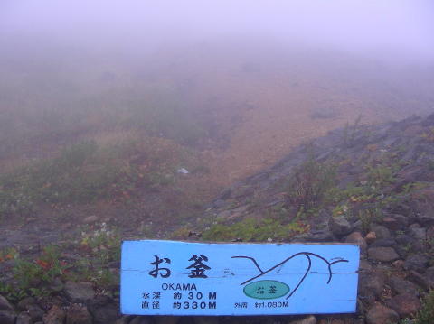 DSCN1713