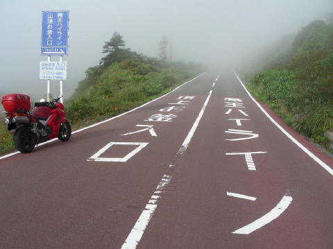 DSCN1716