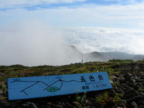 DSCN1719