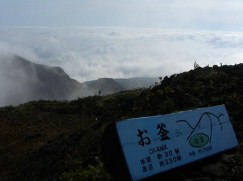 DSCN1721