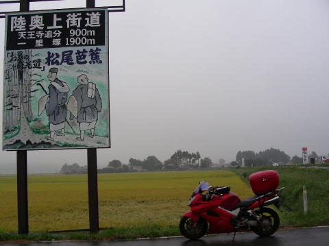 DSCN1818