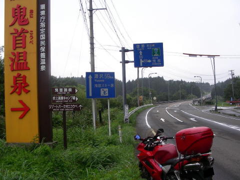 DSCN1829