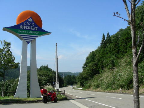 DSCN1852