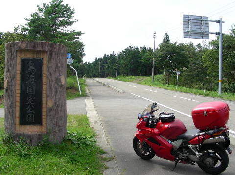 DSCN1858
