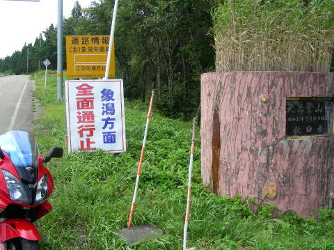 DSCN1861