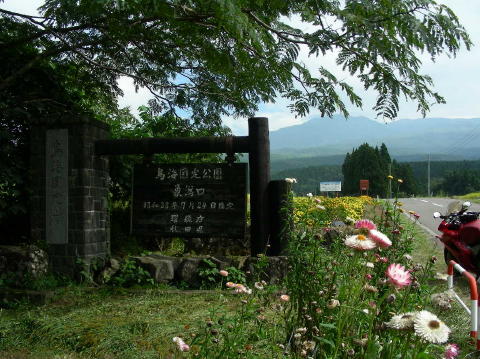 DSCN1876