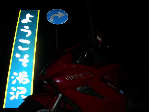 DSCN1951