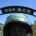 DSC00590