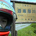 DSC00630