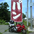 DSC00633
