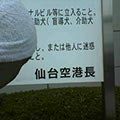 DSC00691