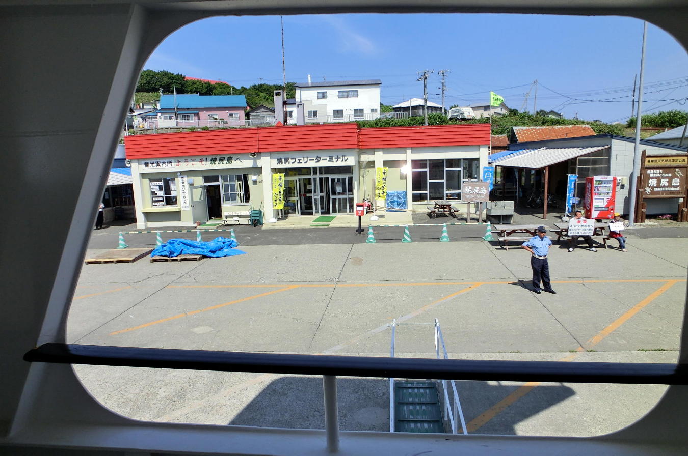 焼尻島・天売島フェリーターミナル