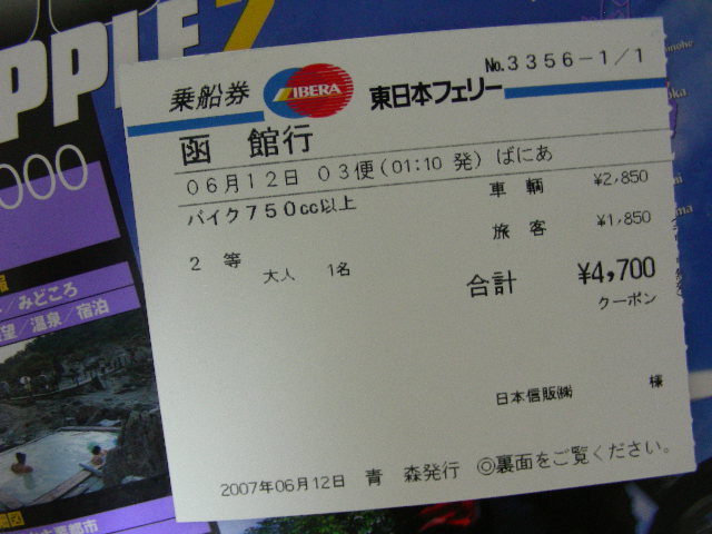 P6120024