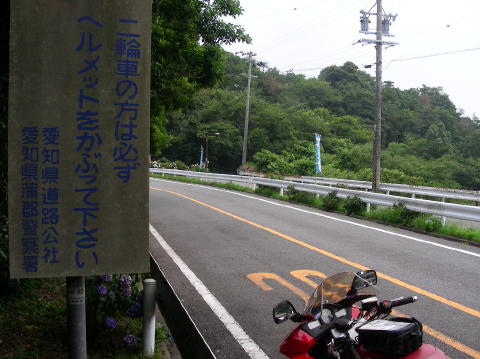 DSCN1027