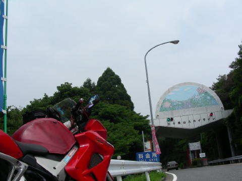 DSCN1029