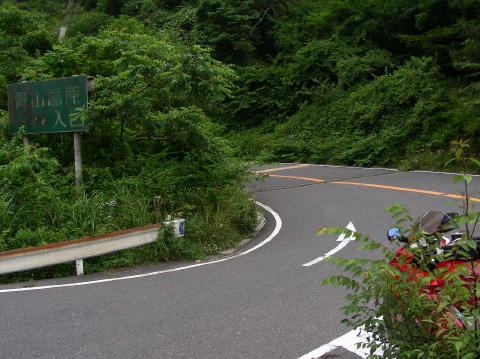 DSCN1055