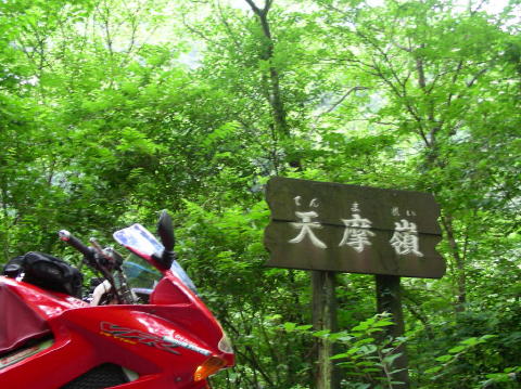 DSCN1087