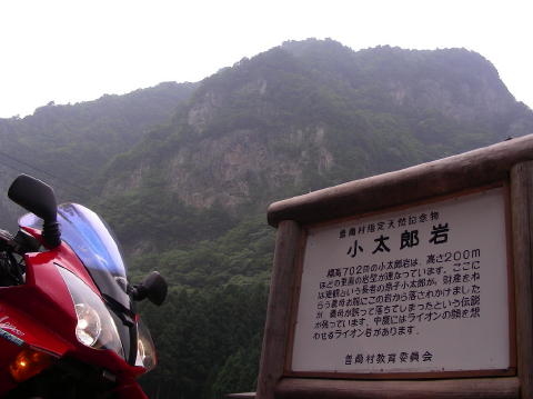 DSCN1104
