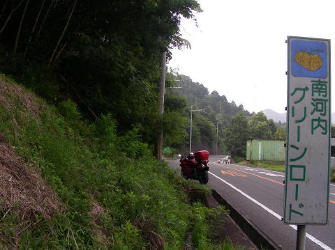 DSCN1116