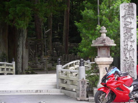DSCN1145