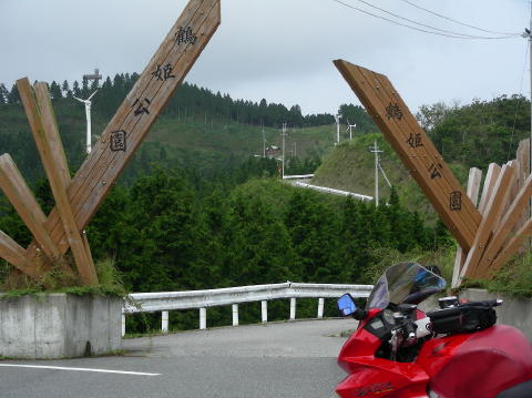 DSCN1166