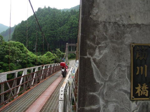 DSCN1321