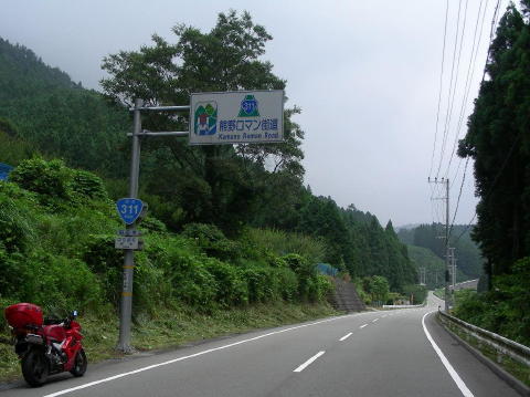 DSCN1345