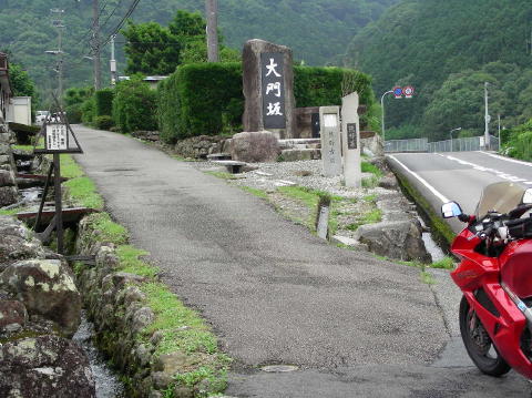DSCN1363