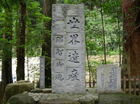 DSCN1407
