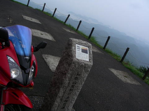 DSCN1410