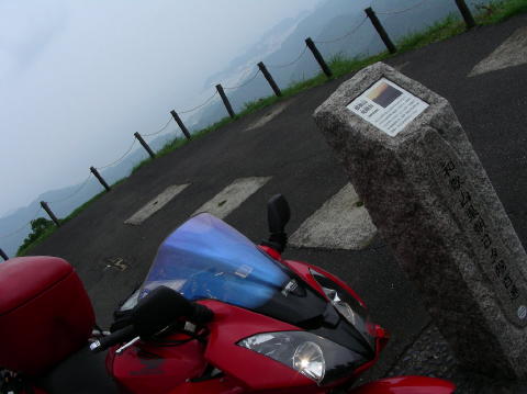 DSCN1411