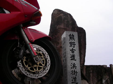 DSCN1478