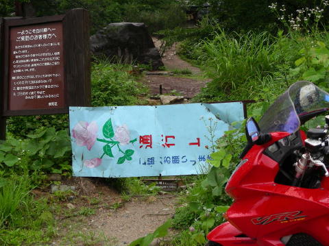 DSCN1502