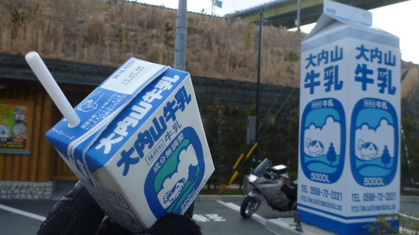 紀伊半島