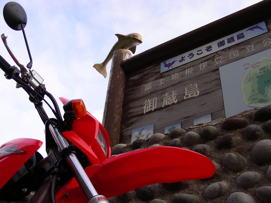 東京都 伊豆諸島 御蔵島編