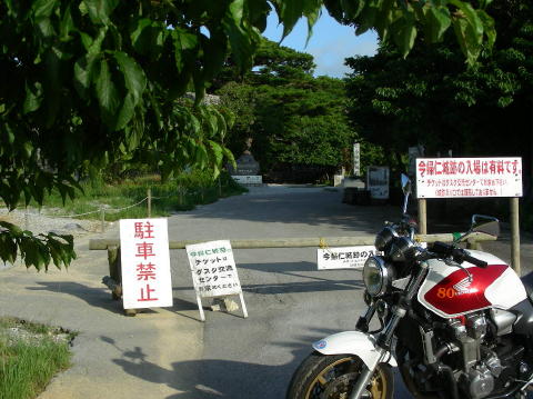 DSCN0408