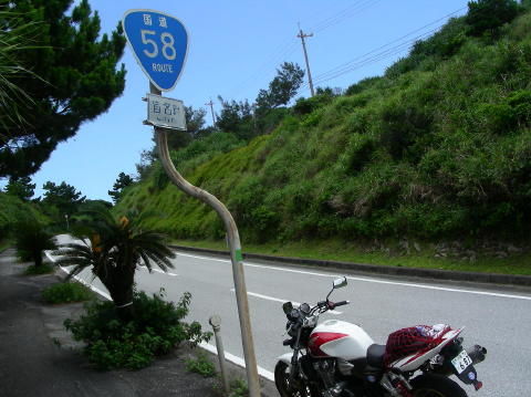DSCN0487