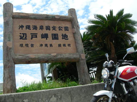 DSCN0492