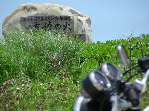 DSCN0494