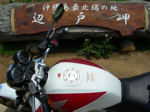 DSCN0498